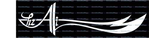 Hazrat ali with sword - with,