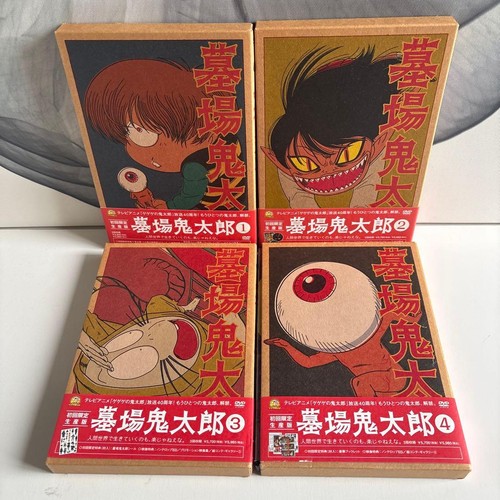 Hakaba kitaro anime dvd set - hakaba,