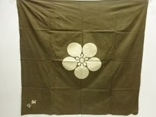 7748669: JAPANESE KIMONO /