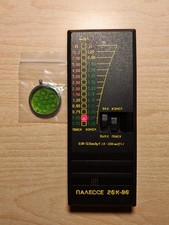 Vintage Soviet Dosimeter