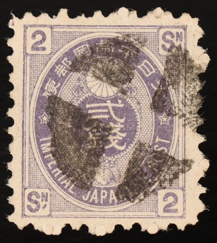 Japan 1879 sen - 1879, violet