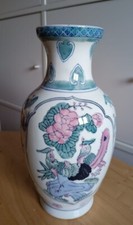 Vintage Chinoiserie Ceramic Vase, Floral 26 cm Tall