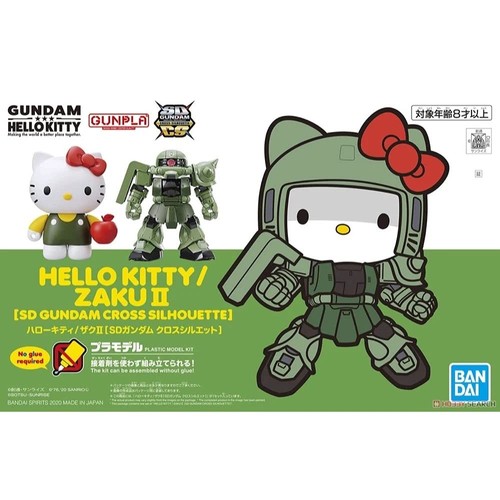 Bandai spirits 2554763 - bandai,