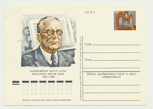 292 ussr russia estonia - 45-292,
