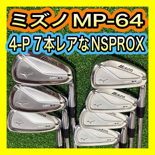 Mizuno iron set 7pcs - mp, 64