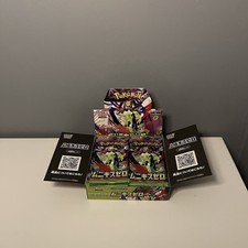 Pokemon nihil zero booster - pokemon,