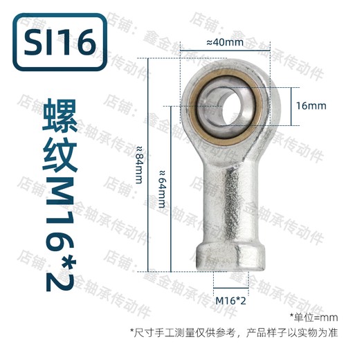 Rose joint female rod - rose,