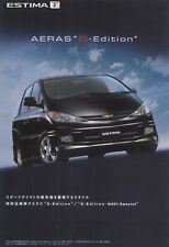 Toyota Estima Aeras S G