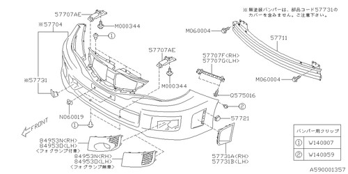 Subaru genuine oem - subaru,
