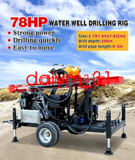 2025 Hydraulic Dual Tire