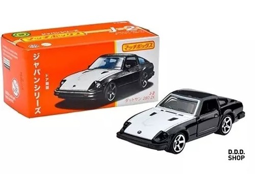 Datsun 280 zx matchbox - 1/64,
