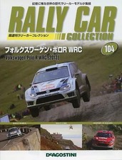 DeAgostini Japan Hobby