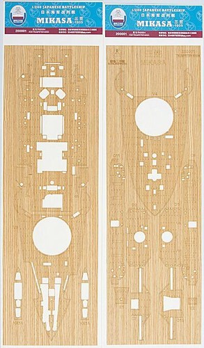 Shipyard 200 200001 wood - 200001,