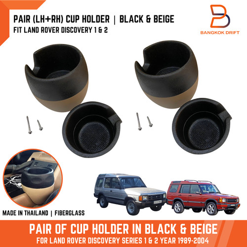 Pair beige cup - pair, lh+rh