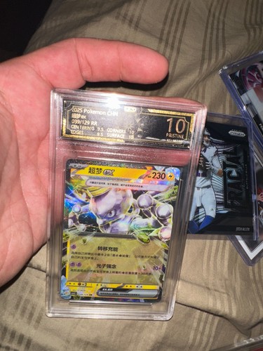 Mewtwo 026 055 adv - mewtwo, 026/055