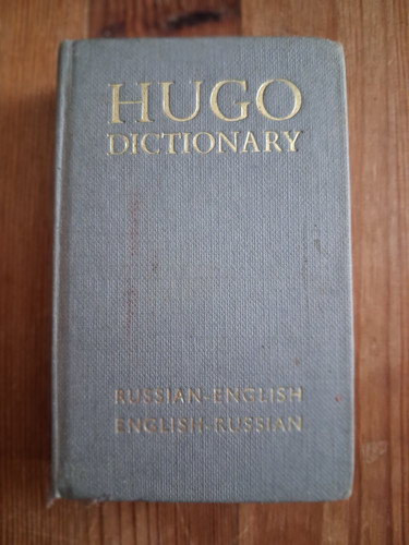 Hugo dictionary