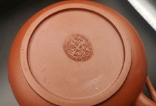 Vintage Chinese Yixing Zisha
