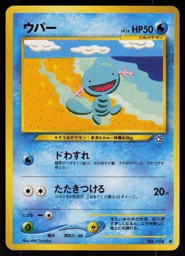 Pokemon wooper 194 neo - pokemon,