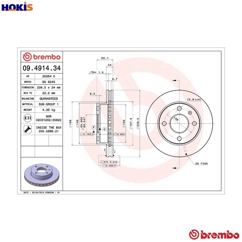 Brake disc 4914 - disc, for