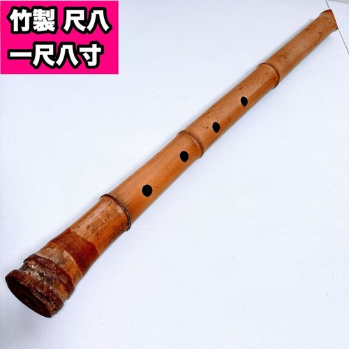 Shakuhachi bamboo shaku - bamboo, 1