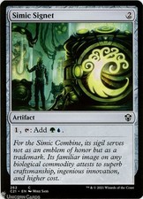 Simic Signet Common Mint MTG
