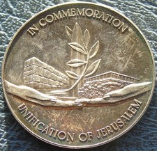 1968 Israel Unification of