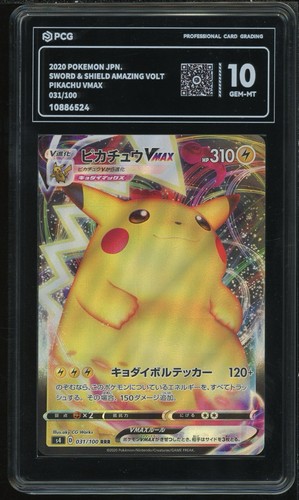 Pokemon tcg japanese pikachu - pokemon,