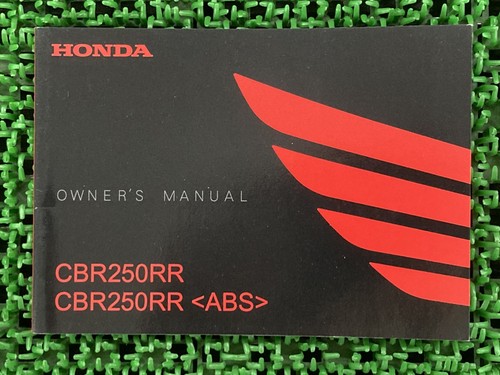 Used honda cbr250rr - used, owner's