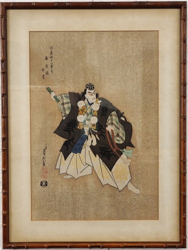 Sadanobu iii original - sadanobu,