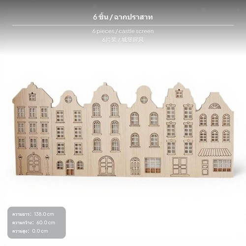 Castle design kids - kids, wooden