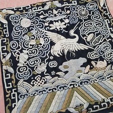 Embroidered Chinese Rank Badge