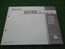 Gold Wing Parts List 5th