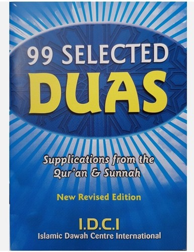 Selected duas from qur - selected,