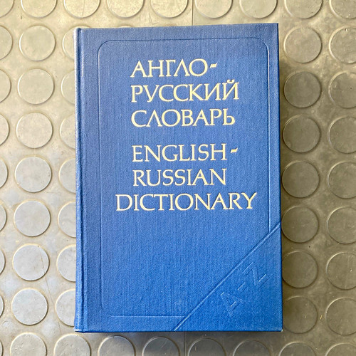 Russian language - russian,
