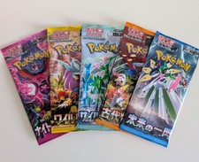 5 x Different Japanese