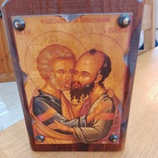 VINTAGE GREEK ORTHODOX