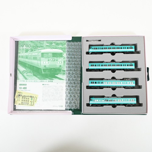 Kato 480 series - series, ocean