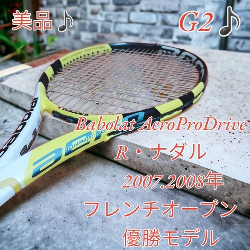 Excellent babolat aeroprodrive - excellent,