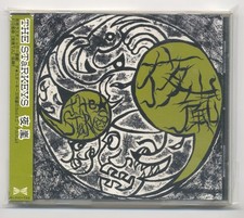 The STaRKEYS ‎–2000 夜鴉