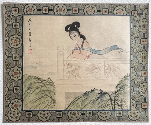 Vintage signed chinese - vintage,