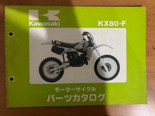 Kawasaki kx80 parts catalog - kx80-f,