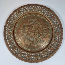 Vintage Middle Eastern Copper