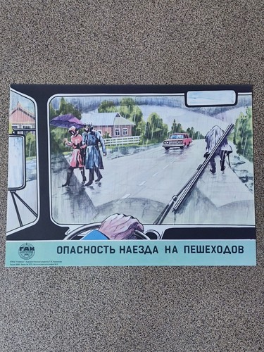 Original soviet police poster - soviet,
