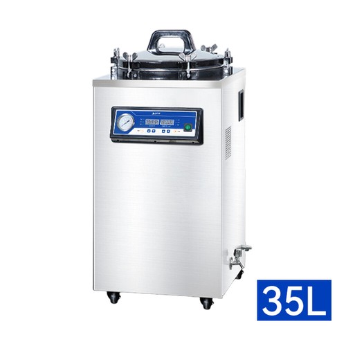 35l vertical high pressure - 35l,