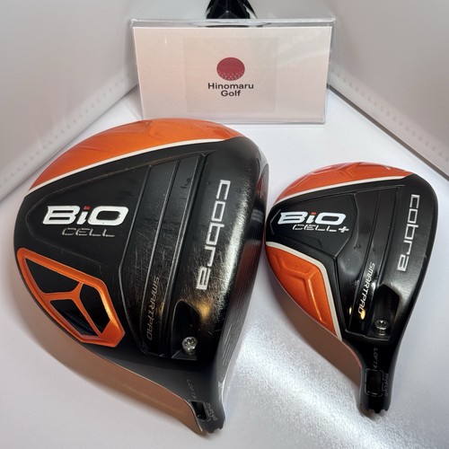 Cobra bio cell driver - cobra,