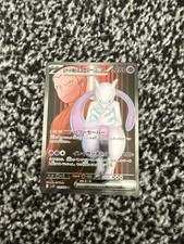 Pokemon Mewtwo EX Team Rockets