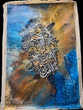 Calligraphy Work Hand Painted