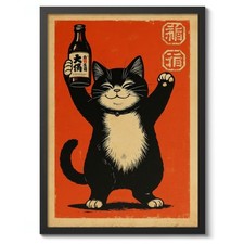 Sake Cat Anime Print, Japanese