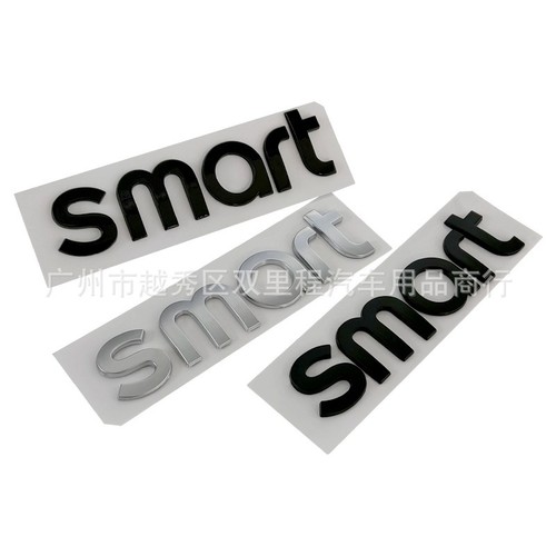 Letter emblem for smart - emblem,