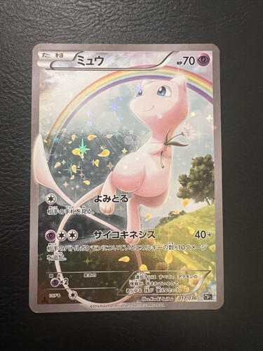 Pokemon mew 017 036 1st - mew,